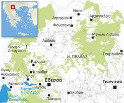 Κόβεται το παραμεθόριο επίδομα για τους εργαζόμενους στο δημόσιο και διευρυμένο δημόσιο τομέα για το νομό Πέλλας;